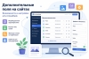 Готовый сайт объявлений на Joomla, легко и просто (часть 3 - дополнительные поля и фильтры)